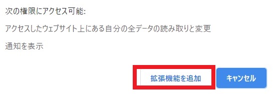 ペイントでRGBやカラーコードを調べる