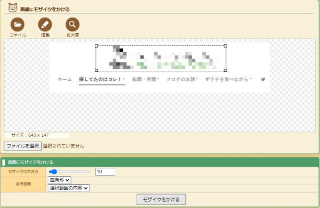 peko stepで透過