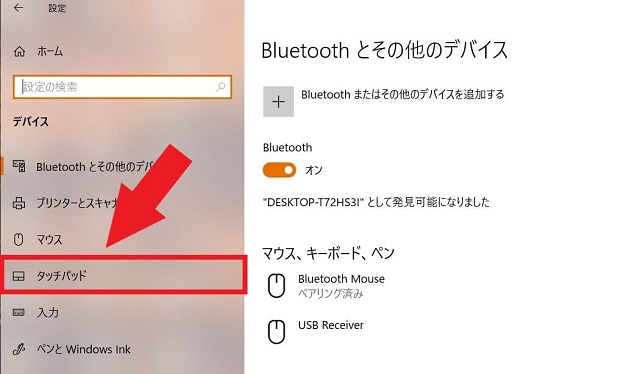 パソコンで知っておくと便利な機能