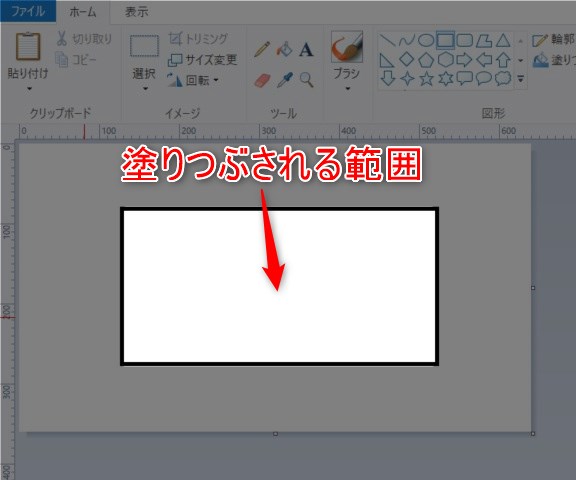 ペイントで塗りつぶしできない 方法を画像で説明 元seの解説 それ やっときました