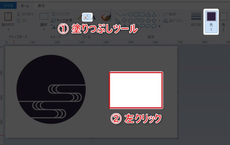 ペイントのスポイト機能 色1 色2 塗りつぶしの組み合わせ活用方法 それ やっときました