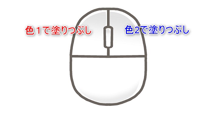 ペイントで塗りつぶしできない 方法を画像で説明 元seの解説 それ やっときました