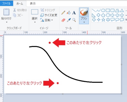 ペイントで直線と矢印を引く方法