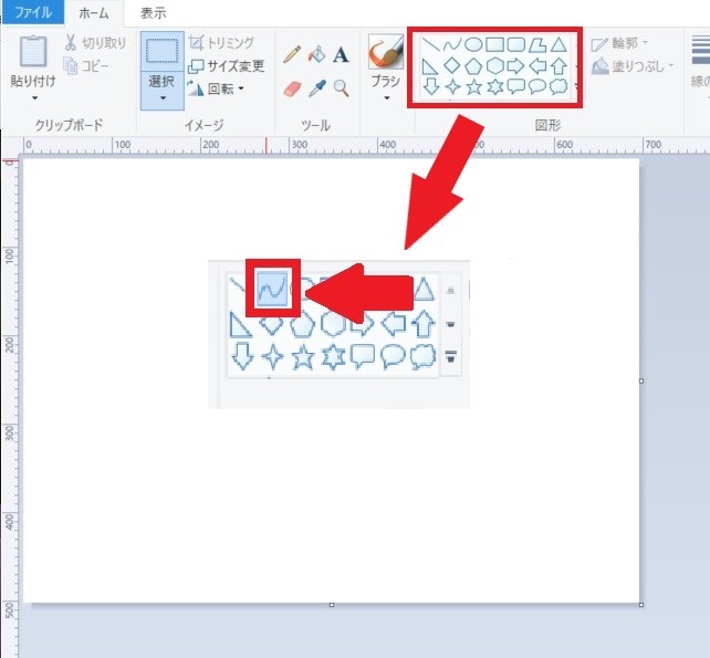 ペイントで直線と矢印を引く方法