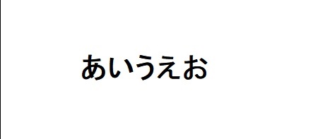 ペイントで画像の白黒反転や色反転をする方法