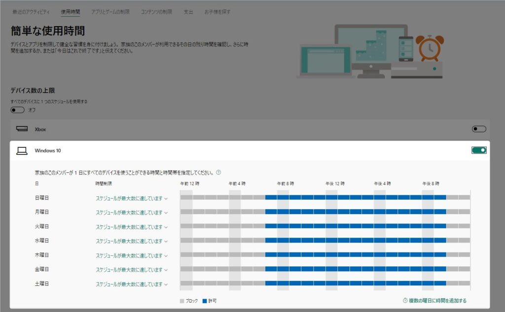 パソコンで知っておくと便利な機能