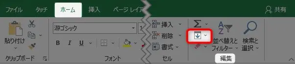 エクセルで1行を複数行に分ける