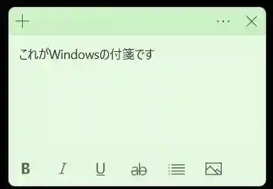 パソコンで知っておくと便利な機能