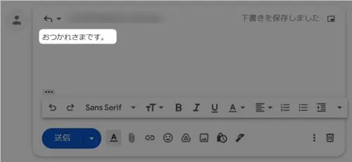 gmailの返信の仕方