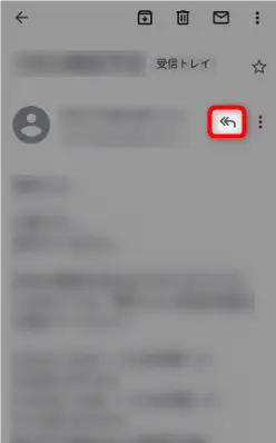 gmailの返信の仕方