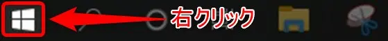 パソコンで知っておくと便利な機能