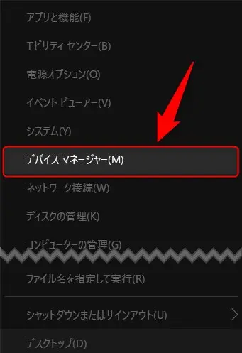 ノートPCのカメラが映らない