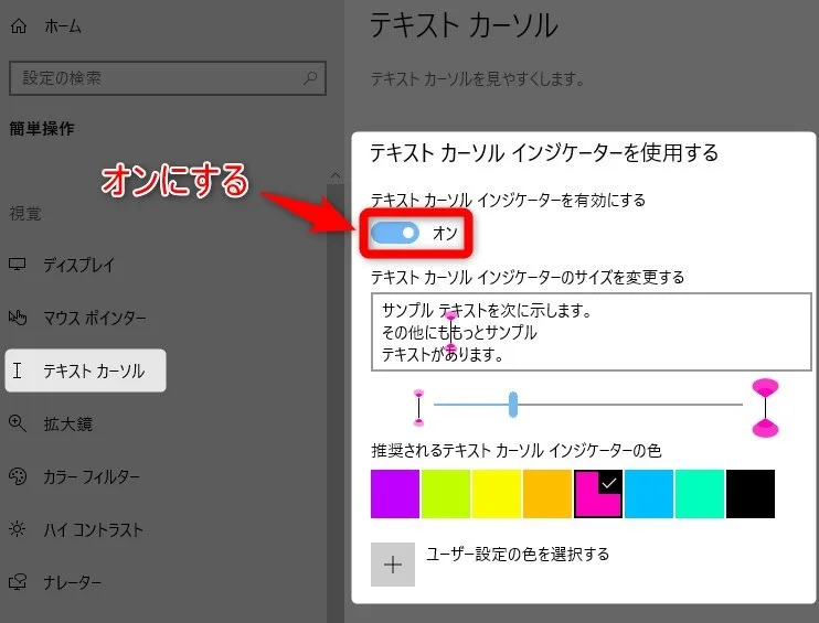 パソコンで知っておくと便利な機能