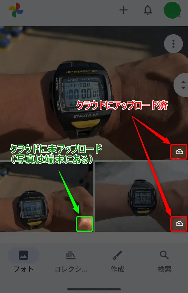 Googleフォトで写真枚数の確認