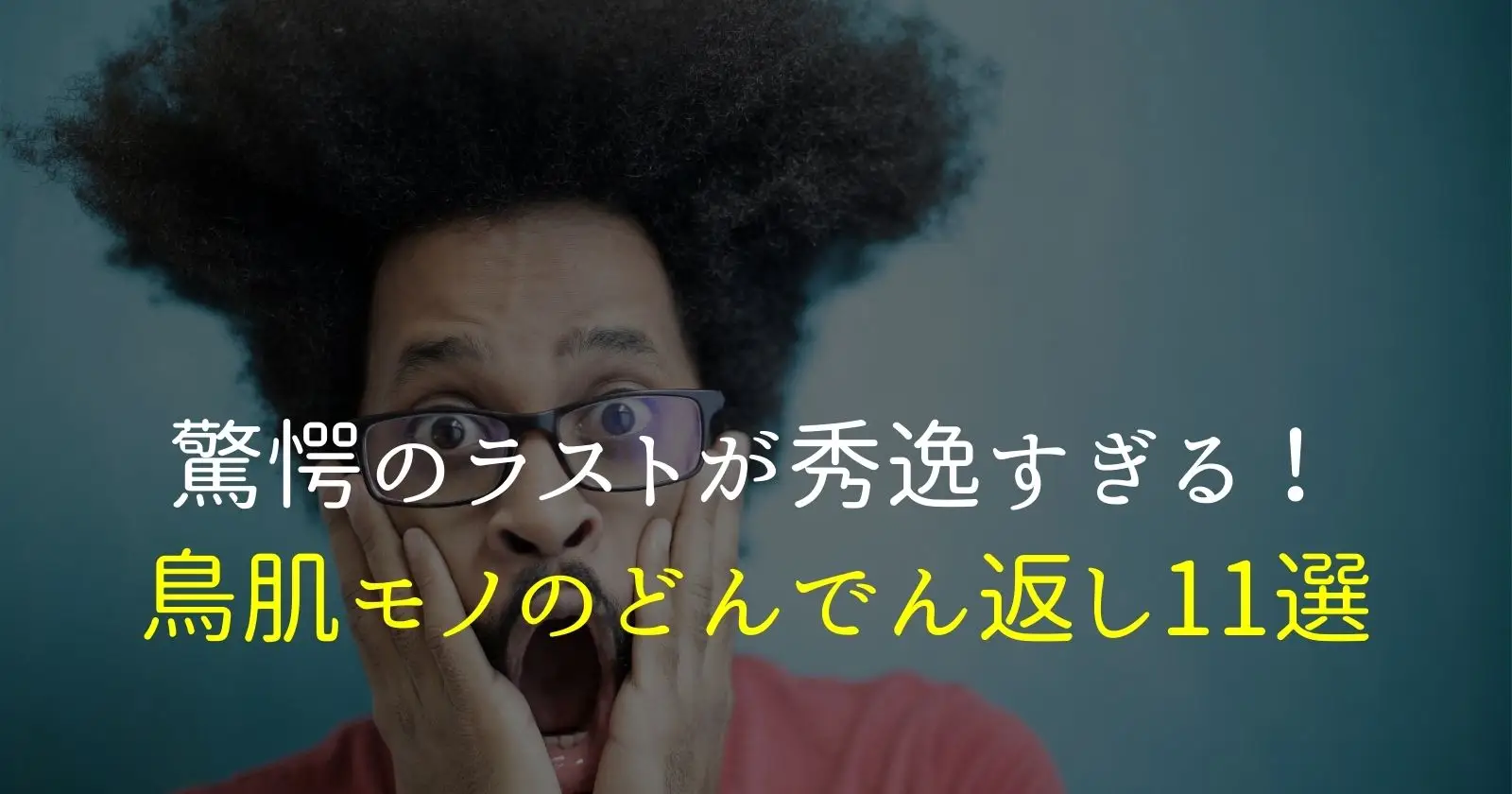 隣人は静かに笑う はレンタル禁止の問題作 その理由とあらすじ それ やっときました