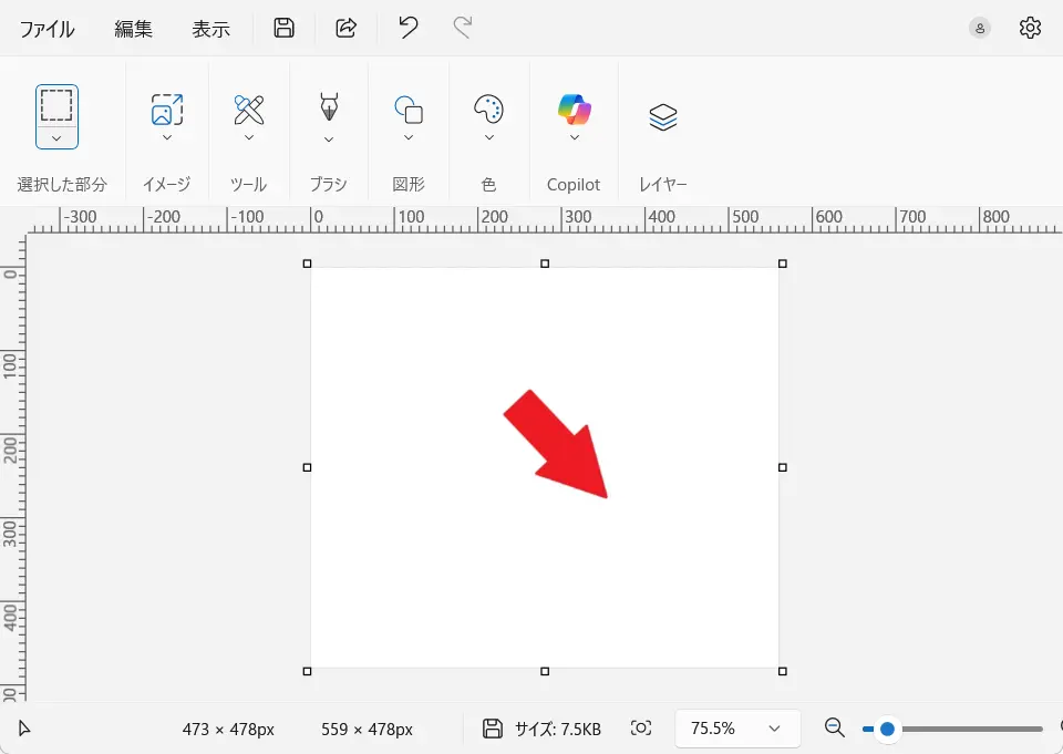 Windows ペイントの使い方