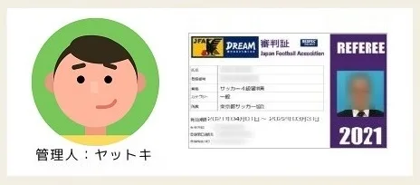 21年 サッカー審判時計のおすすめ5選 スマートウォッチ 現役審判が厳選 それ やっときました