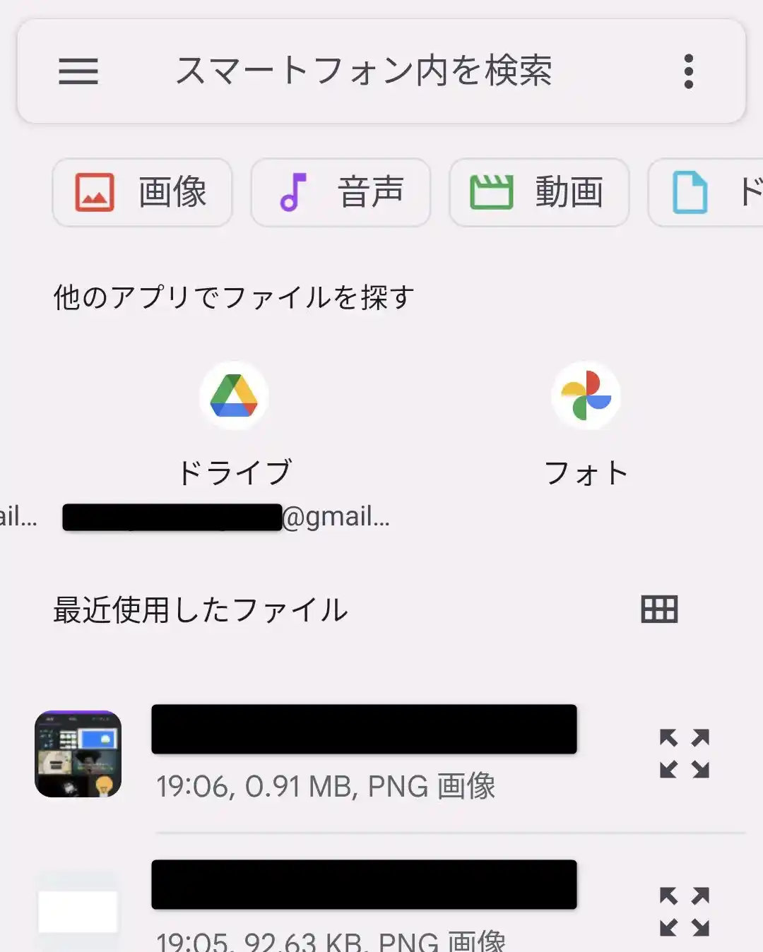 Canvaの使い方｜写真の挿入