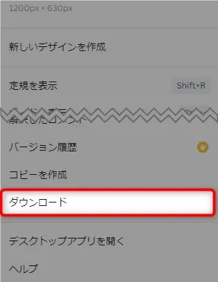 Canvaの登録方法と使い方