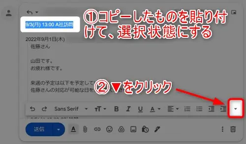 gmailの返信の仕方