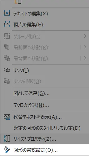 Excelでアンケート回答や履歴書に丸をつける
