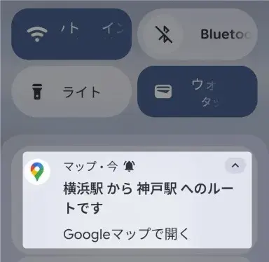 Googleマップの高速料金が表示されない