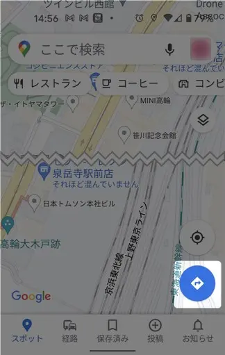 グーグルマップの使い方：経路