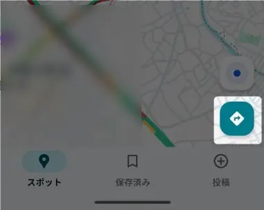 現在地から自宅までナビ