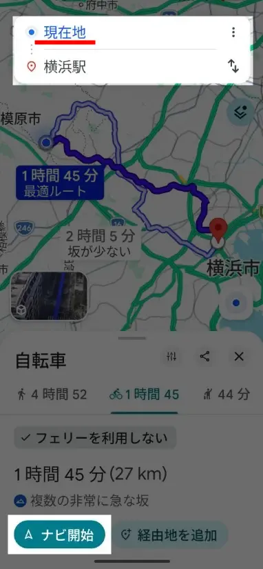 Googleマップで自転車ルートが表示されない