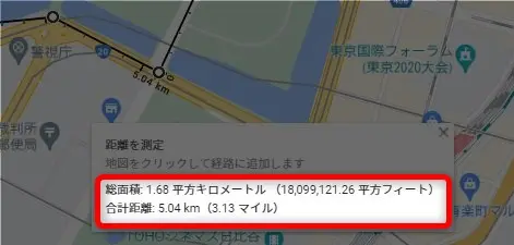 グーグルマップで経路の距離を測定