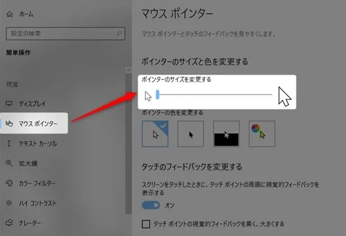 パソコンで知っておくと便利な機能