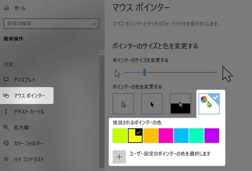 パソコンで知っておくと便利な機能