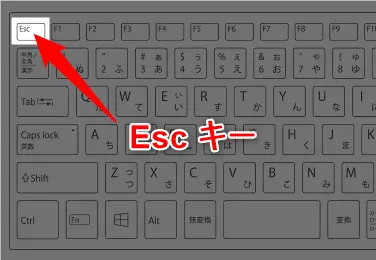 Excelがプリンターにアクセス中のまま起動しない