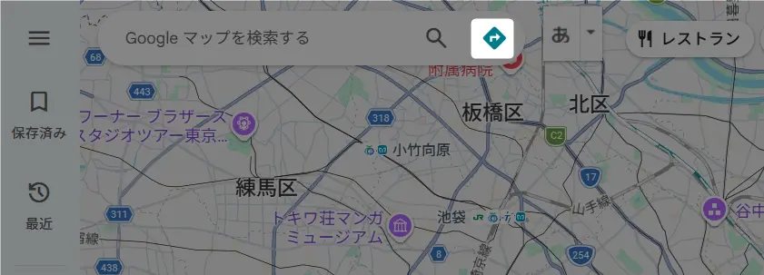 現在地から自宅までナビ