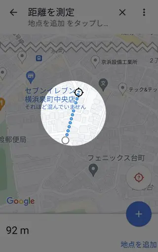 グーグルマップで経路の距離を測定