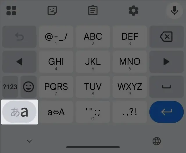 アンダーバー 打ち方(スマホ編)