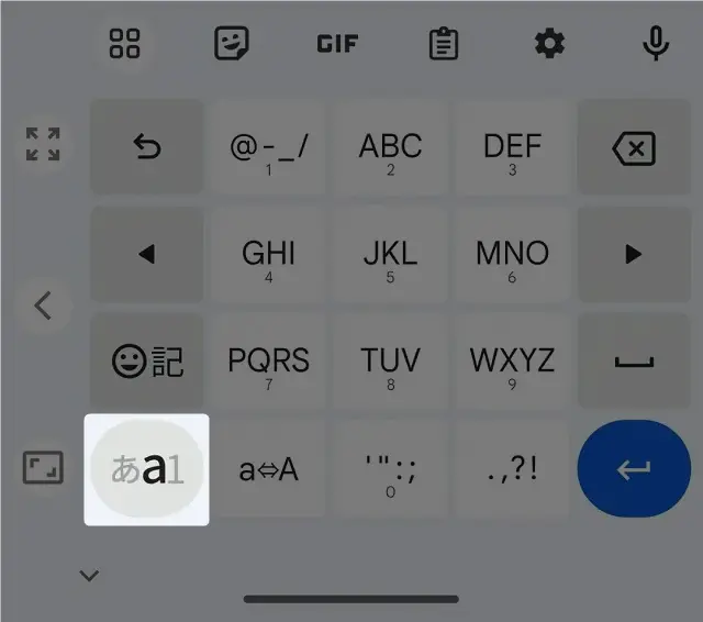 アンダーバー 打ち方(スマホ編)